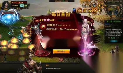 典藏页游【风云无双之神魔降临】Win外网服务端+一键配置工具+充值后台工具+详细教程