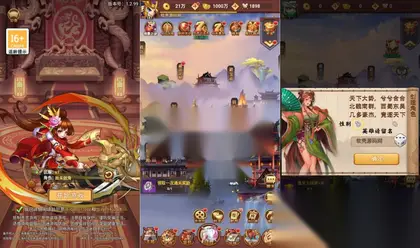 三网H5游戏【联盟三国H5】Linux外网手工端+多区跨服+CDK授权后台+运营后台+文本教程
