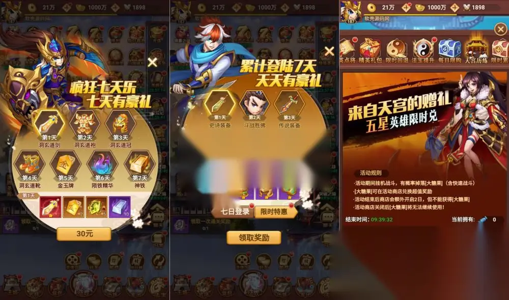 图片[2]