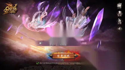 1655互通魔域手游【新恶魔巅峰第二季】Win手工服务端+安卓+本地注册验证+GM工具+详细搭建教程+视频教程
