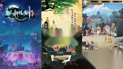 H5互通游戏【轩辕剑群侠录】Win一键外网服务端+GM后台+教程