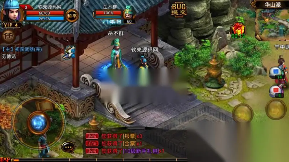 图片[4]