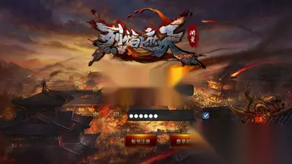 传奇手游【烈焰遮天金装版】win外网服务端+安卓+GM后台+搭建教程