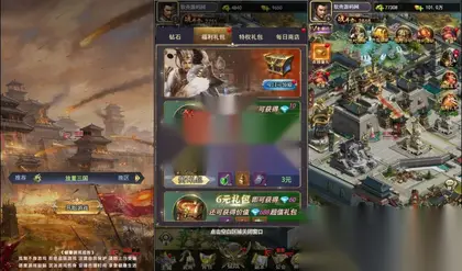 三网H5游戏【放置三国H5】Win一键外网服务端+GM后台+教程