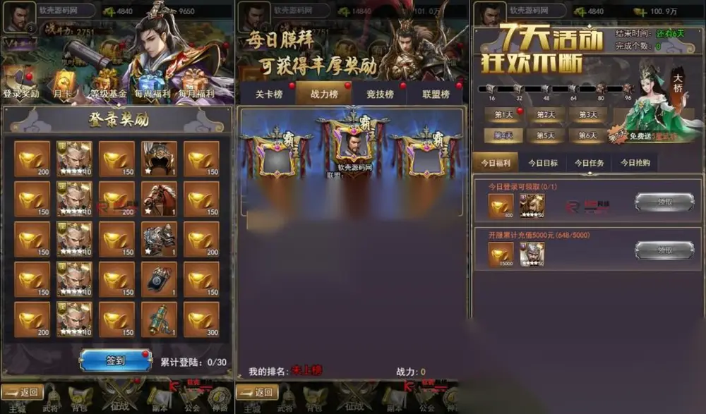 图片[3]