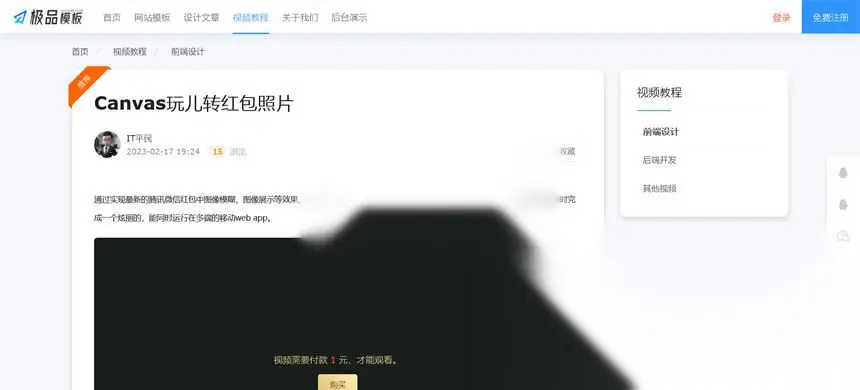 图片[2]