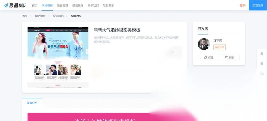 图片[3]
