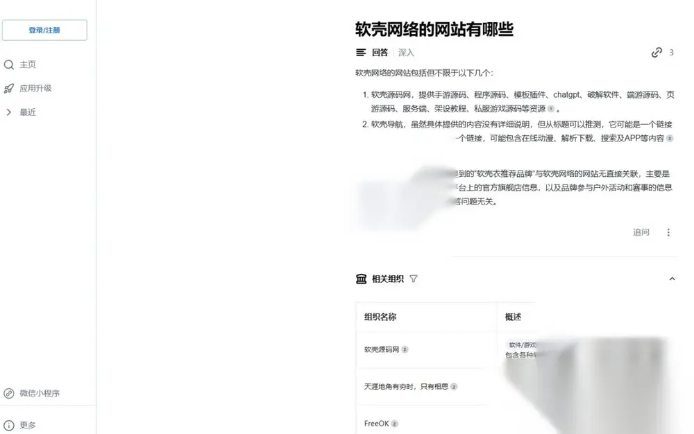 图片[1]