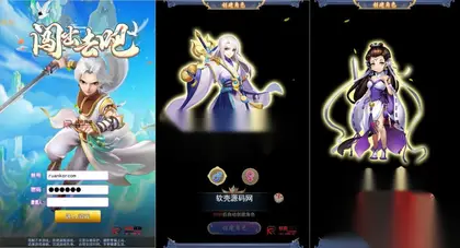 三网H5游戏【闯出去吧H5】Win一键外网服务端+GM授权后台+文本教程