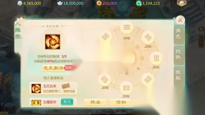大话回合手游【缥缈西游八阵图】Linux手工外网端+安卓IOS+管理后台+详细搭建教程