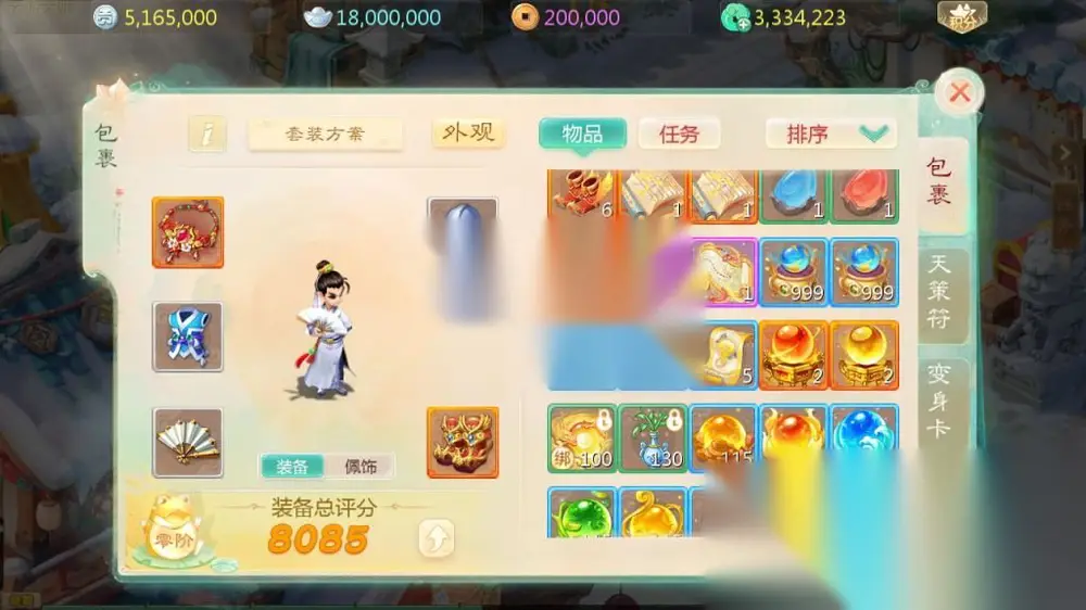 图片[13]