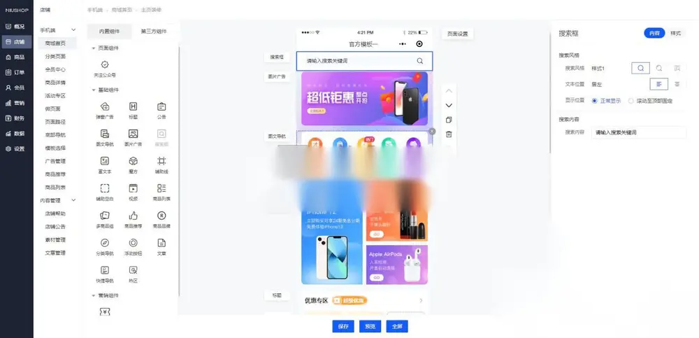 图片[3]