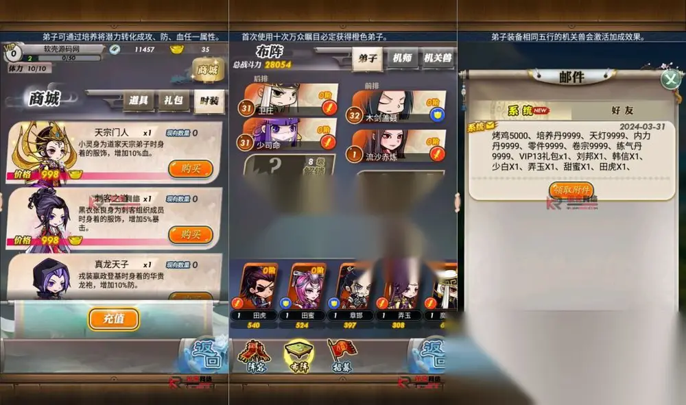 图片[3]