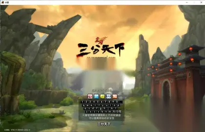 典藏端游【赤壁之三分天下】Linux手工外网端+PC客户端+GM工具+文本搭建教程
