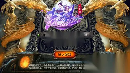 战神引擎传奇手游【青云志白猪3.0免授权】WIN系外网服务端+安卓/IOS+GM授权后台+搭建教程