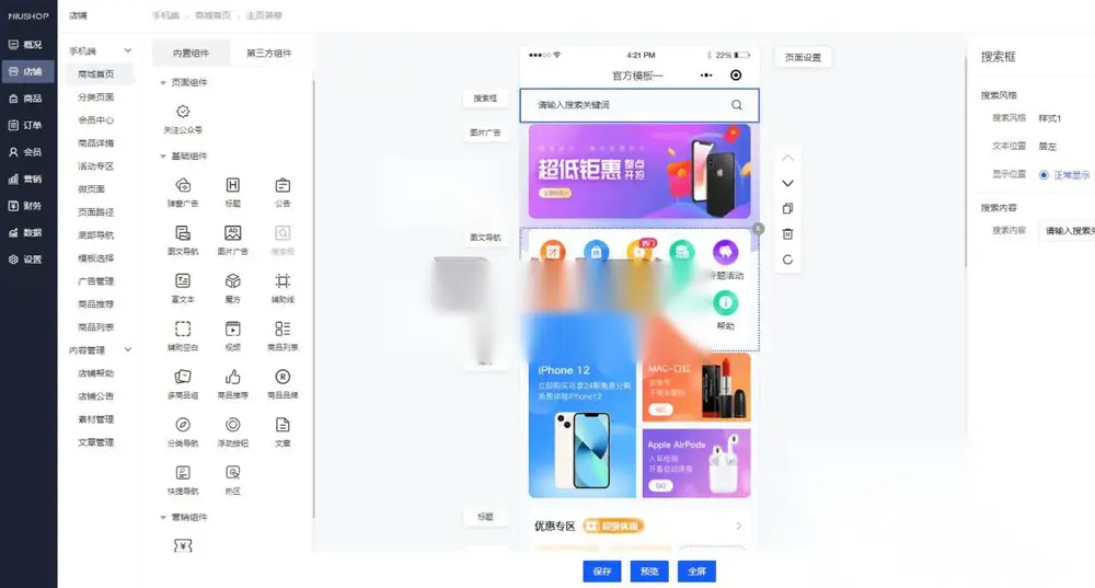 图片[2]