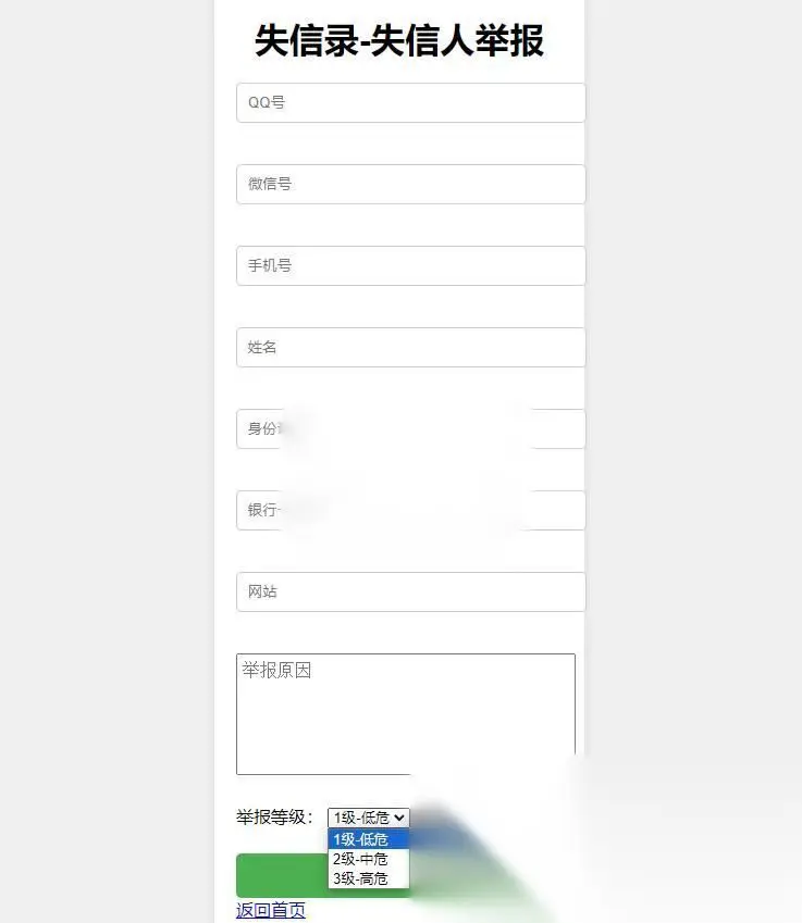 图片[2]