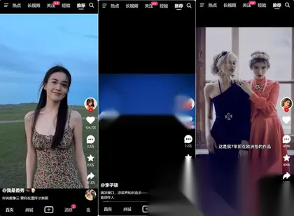 大佬用Vue全家桶手工搓了一个抖音，全开源