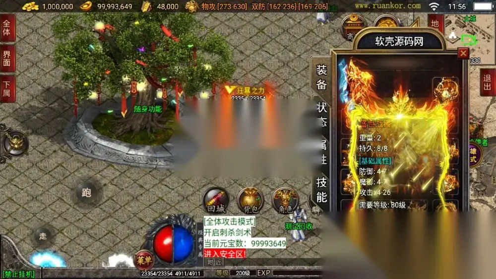 图片[4]