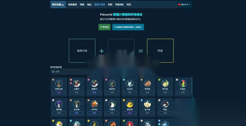 图片[1]