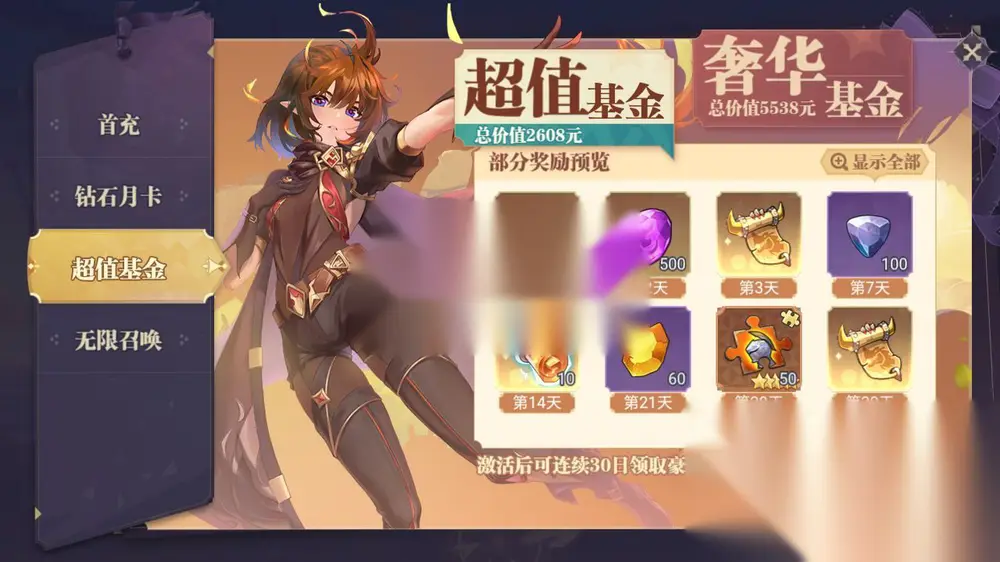 图片[7]
