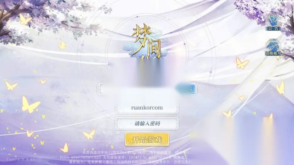 图片[2]