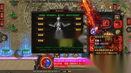 战神引擎传奇手游【单职业诛仙之仙域劫第二季】Win商业服务端+安卓IOS+充值后台+搭建教程