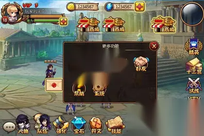 纯源码、【神之觉醒创世战神手游】全套工程源码+策划文档|全套工程源码
