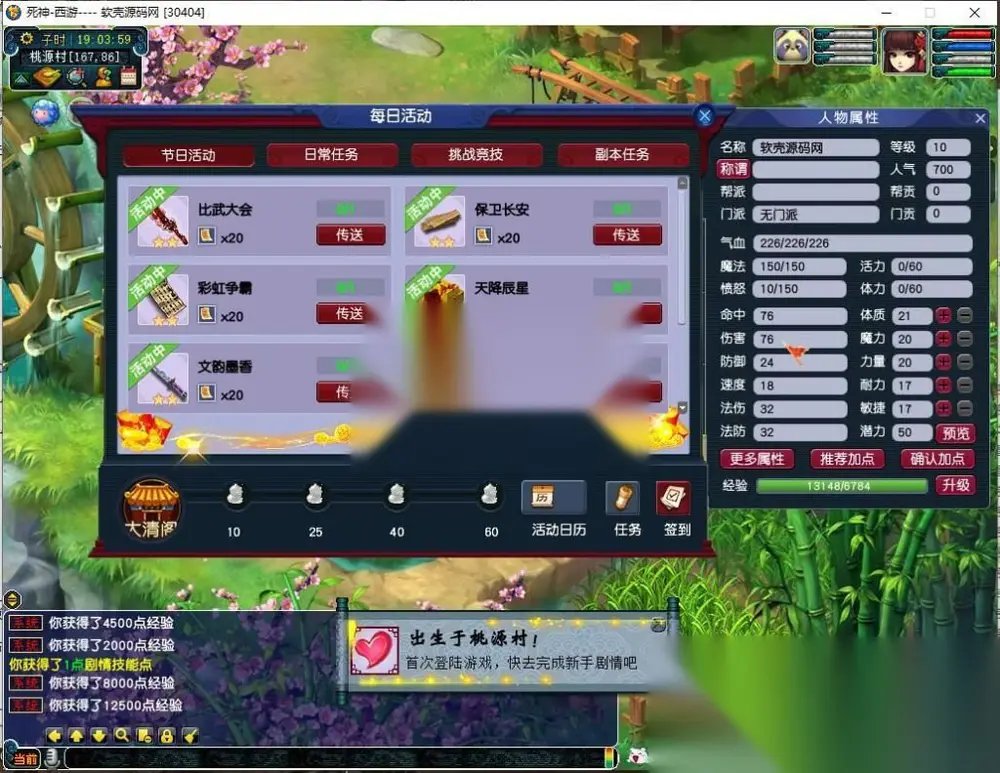 图片[6]
