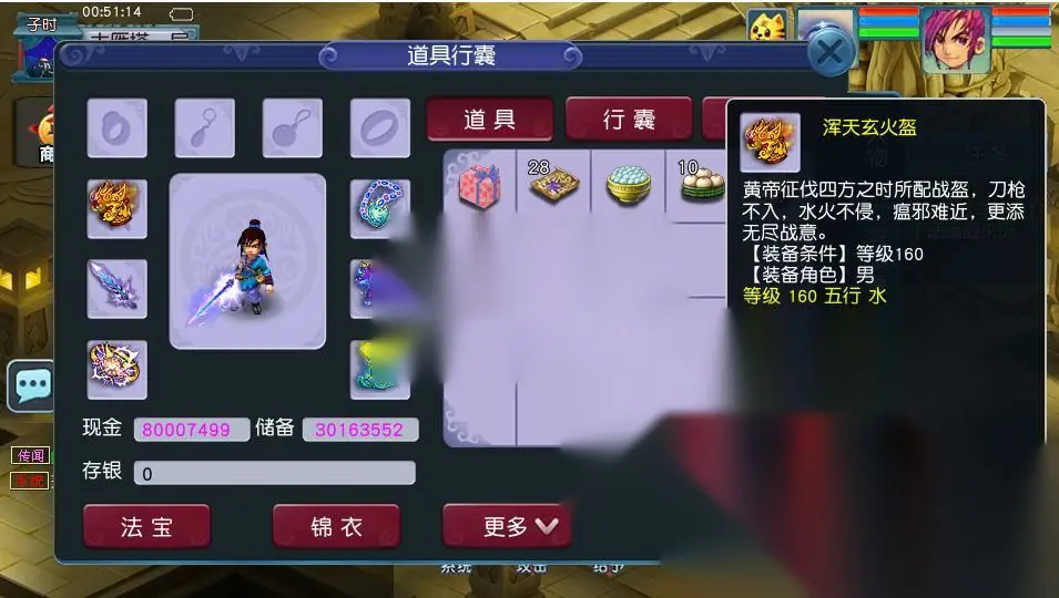 图片[11]