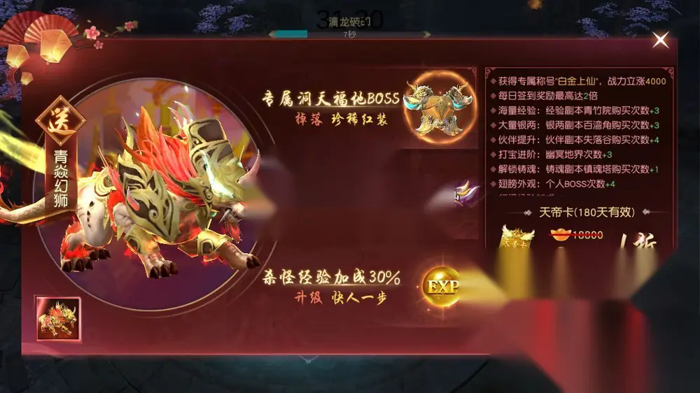 图片[8]