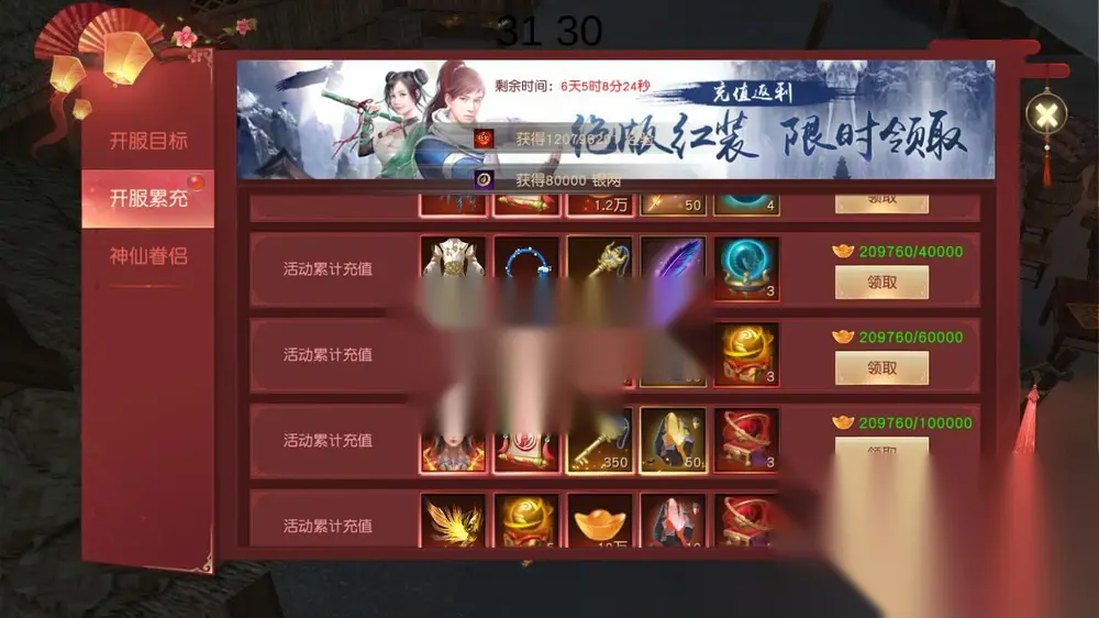 图片[16]