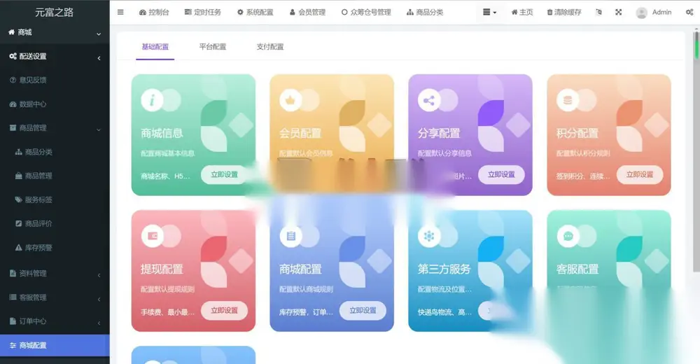 图片[1]