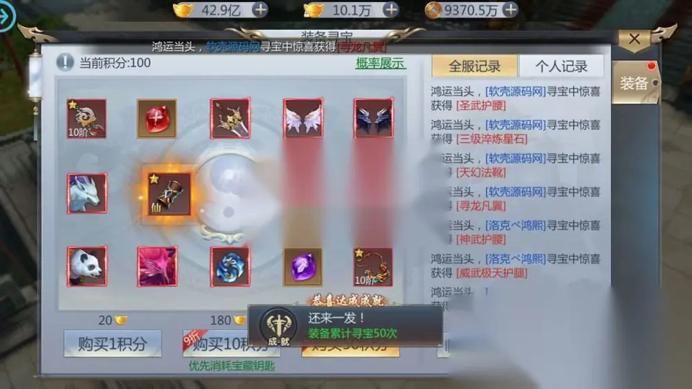 图片[8]
