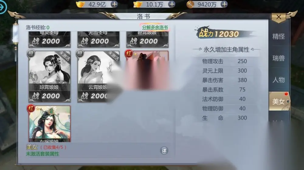 图片[12]