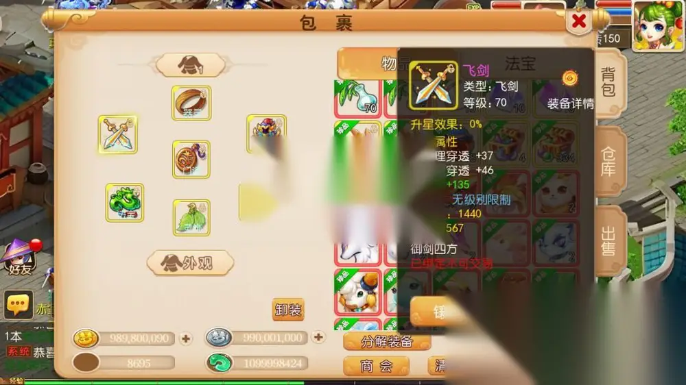 图片[8]