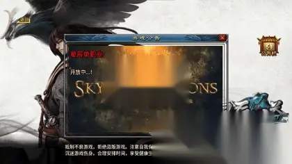 战神引擎传奇手游【星辰单职业5大陆】Win服务器外网端+安卓IOS+GM后台+搭建教程