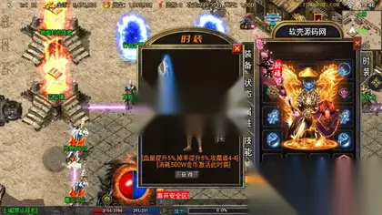 战神引擎传奇手游【1.76烈战复古赤月终极公益版】Win服务器外网端+安卓IOS+GM授权后台+详细搭建教程