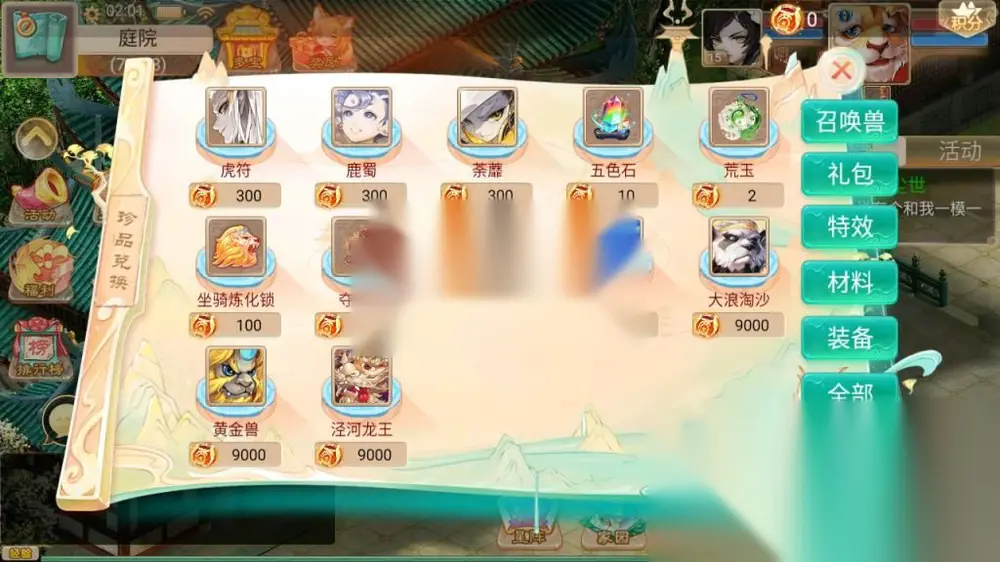 图片[13]