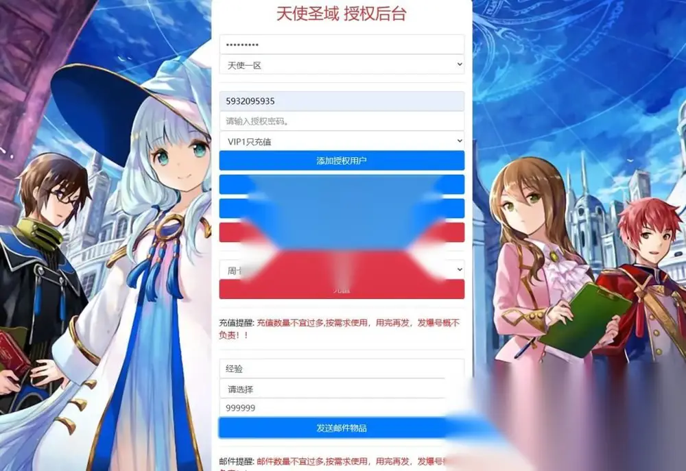 图片[2]