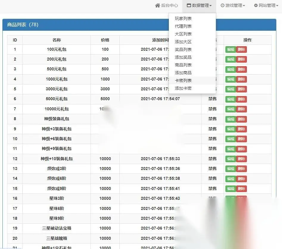 图片[13]