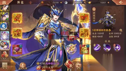纯源码、【少年三国志2】全套后端工程源码+仅供学习交流使用！无前端源