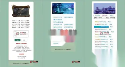 文字游戏【寻仙纪3.0之武功秘籍】Win服务端+GM后台+搭建教程