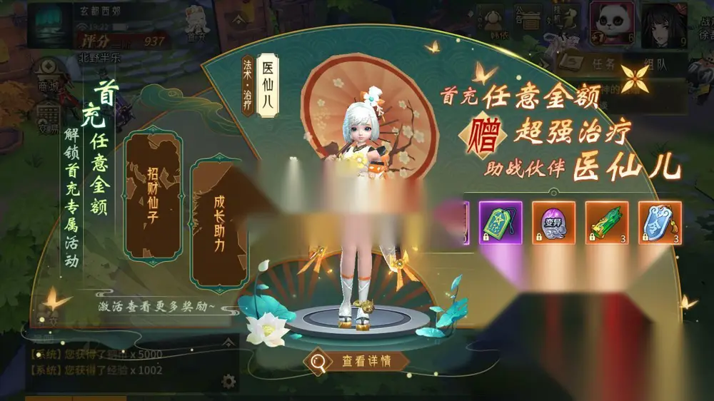 图片[13]