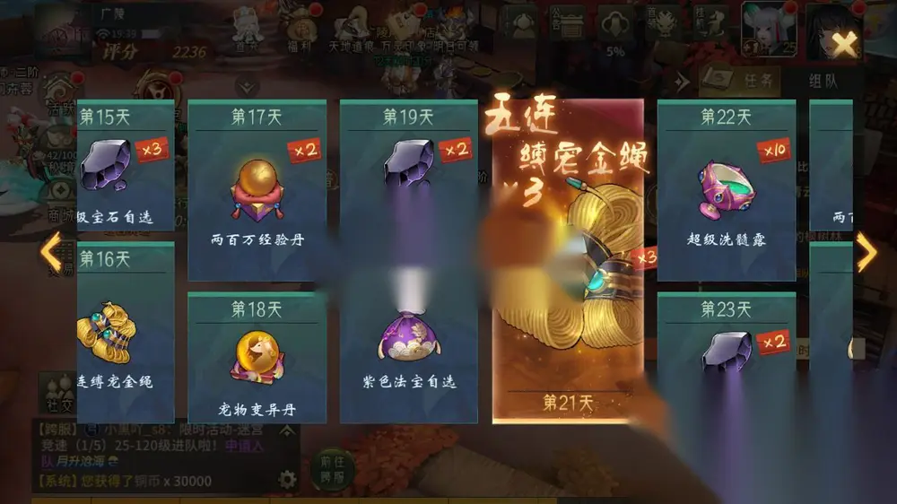 图片[23]
