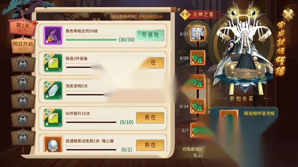 图片[26]