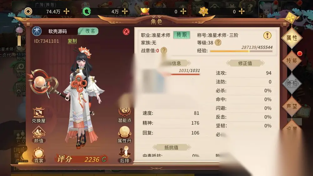 图片[32]