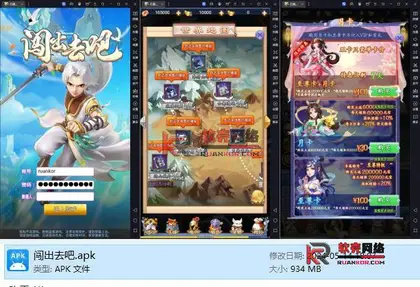 手游回合游戏【闯出去吧H5】Win外网服务器端+安卓+GM授权后台+文本教程