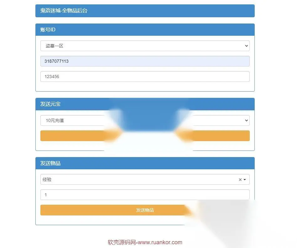 图片[23]