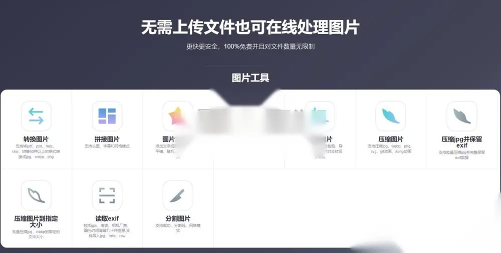 图片[1]